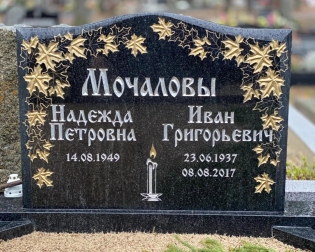 HAUAKIVID MONUMENT ANUBIS EESTI OÜ