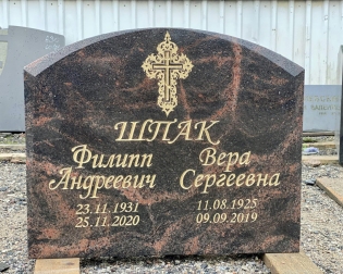 HAUAKIVID MONUMENT ANUBIS EESTI OÜ