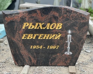 HAUAKIVID MONUMENT ANUBIS EESTI OÜ