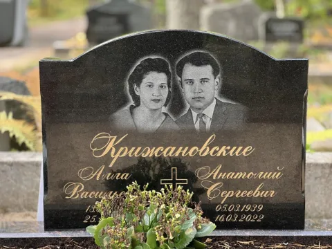 HAUAKIVID MONUMENT ANUBIS EESTI OÜ