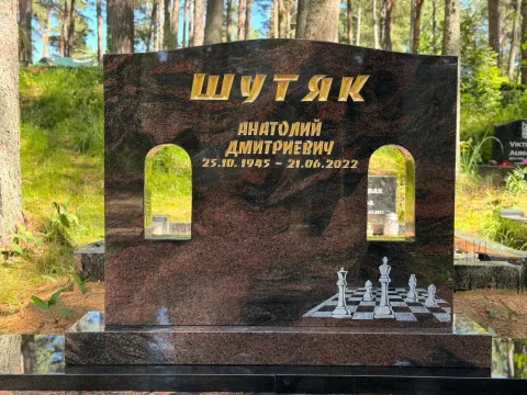 HAUAKIVID MONUMENT ANUBIS EESTI OÜ
