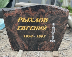 HAUAKIVID MONUMENT ANUBIS EESTI OÜ
