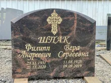 HAUAKIVID MONUMENT ANUBIS EESTI OÜ